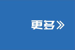 金身不破！五大联赛仅剩勒沃库森、拜仁两队保持不败